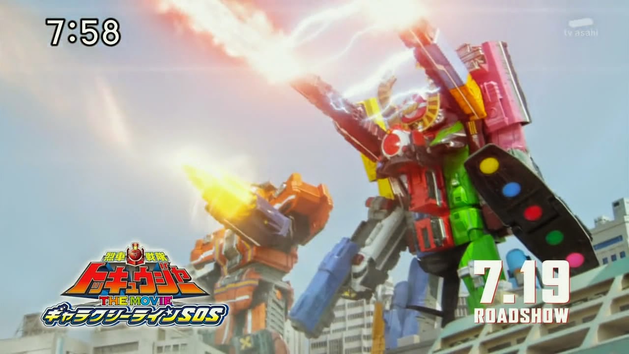 ToQGer the Movie Promo